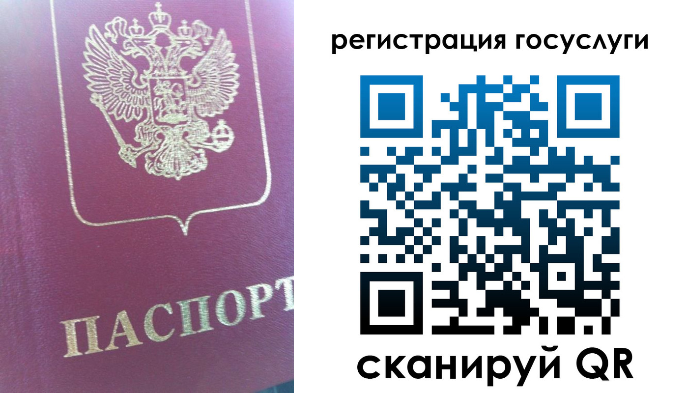 временная регистрация адрес в Шахунье