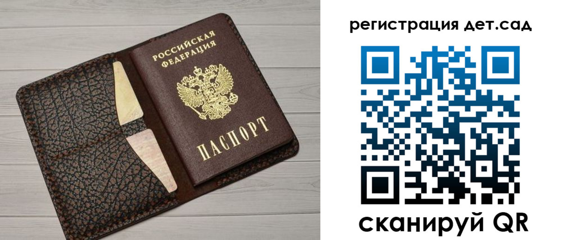 миграционный учет в Шахунье