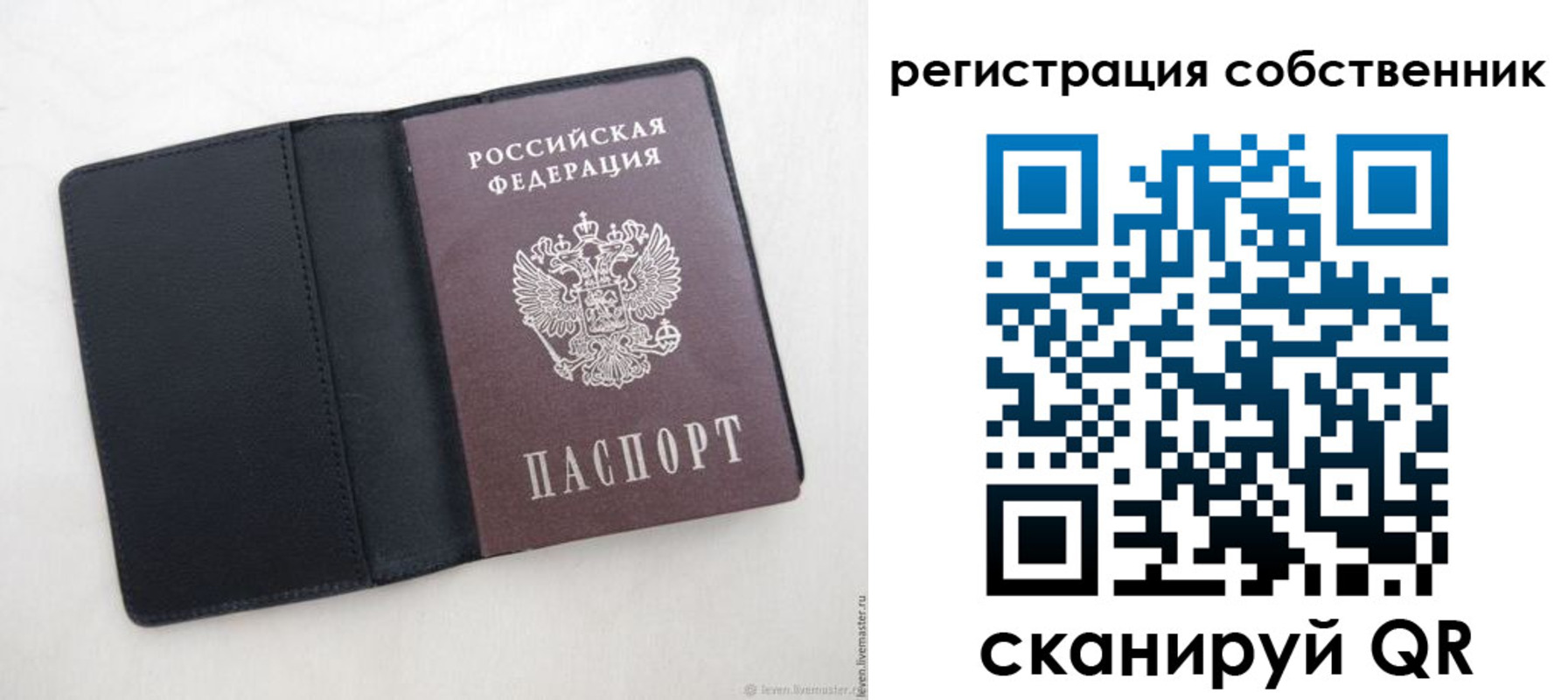 временная регистрация адрес в Шахунье